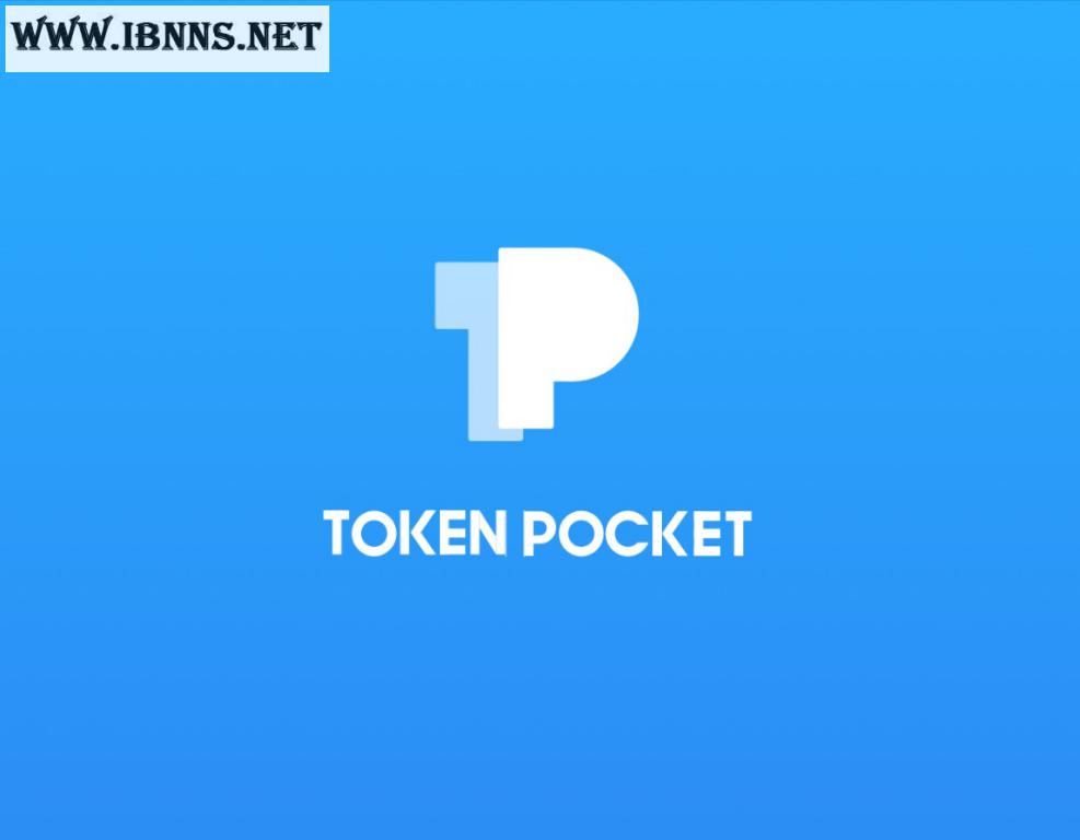 کیف پول توکن پاکت ولت (TokenPocket Wallet) | کیف پول آی او اس تی
